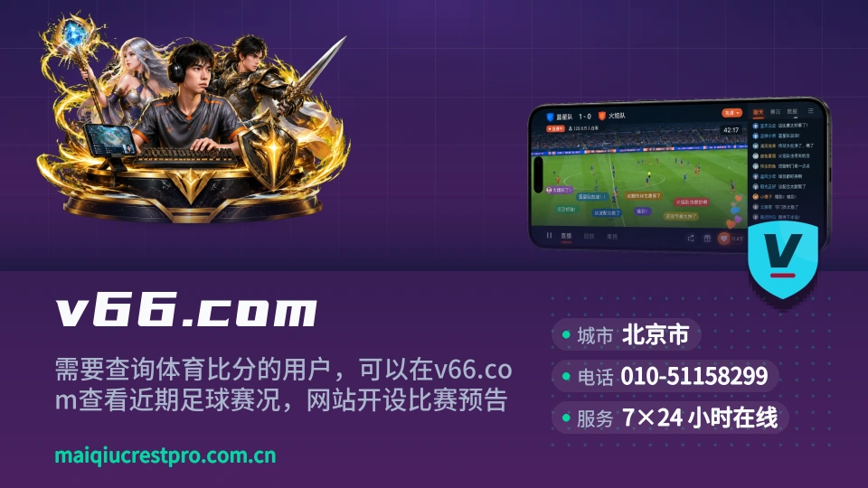 遇见v66.com