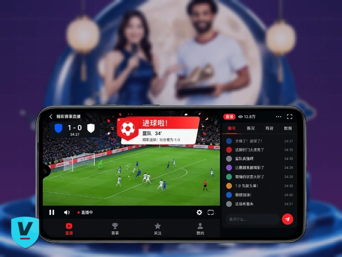 v66.com APP，装一次不再错过开赛